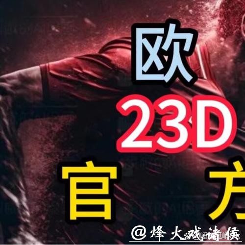 畅享世界杯:最佳手机下注APP推荐 畅享世界杯:最佳手机下注APP推荐