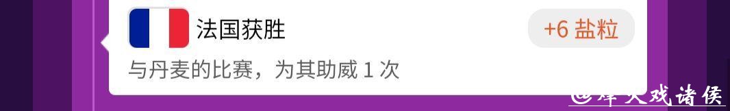 全面解析世界杯下注平台体验评测